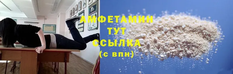 mega ссылки  Братск  Amphetamine VHQ 