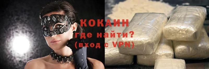 закладки  Братск  COCAIN VHQ 